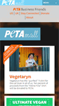 Mobile Screenshot of petamall.com